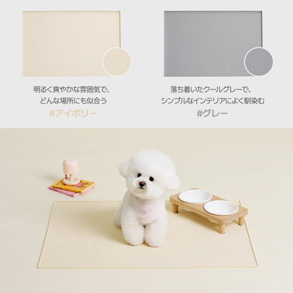 roomnhome シリコンマット エンボス加工滑り止め付き 約81 × 61cm 薄型 防臭防水機能付き トイレトレー ペットトイレ 薄型 ペット シート シーツ ペットシート