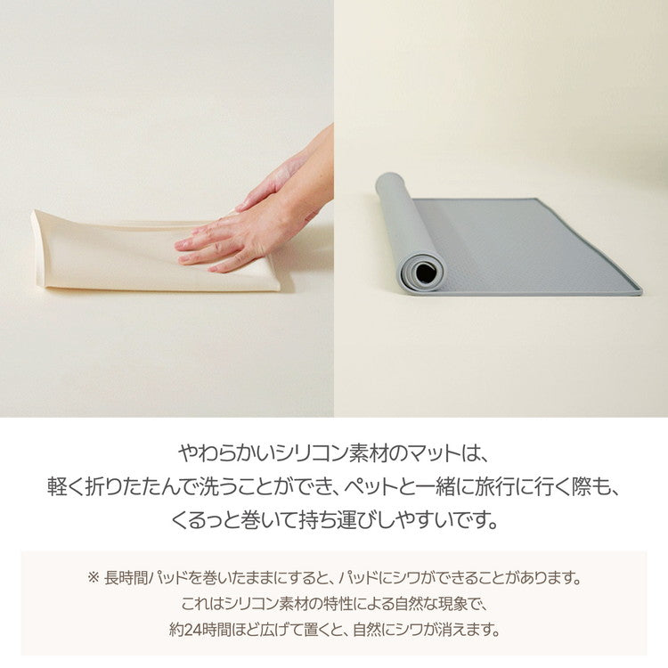 roomnhome シリコンマット エンボス加工滑り止め付き 約81 × 61cm 薄型 防臭防水機能付き トイレトレー ペットトイレ 薄型 ペット シート シーツ ペットシート