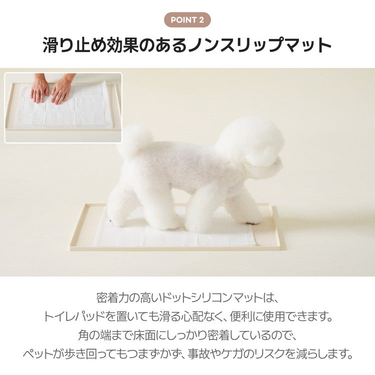 roomnhome シリコンマット エンボス加工滑り止め付き 約81 × 61cm 薄型 防臭防水機能付き トイレトレー ペットトイレ 薄型 ペット シート シーツ ペットシート