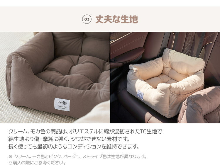 Woolly Pet in style 犬に優しい ペット用 カーシート Lサイズ 60×50×36cm ドライブシート 固定ベルト付き ペットベッド 車用 ドライブシート ルームアンドホーム(代引不可)