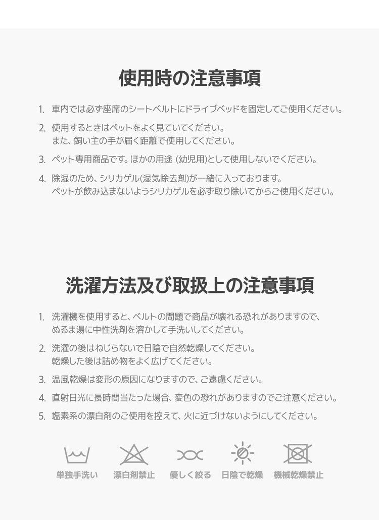 Woolly Pet in style 犬に優しい ペット用 カーシート Lサイズ 60×50×36cm ドライブシート 固定ベルト付き ペットベッド 車用 ドライブシート ルームアンドホーム(代引不可)