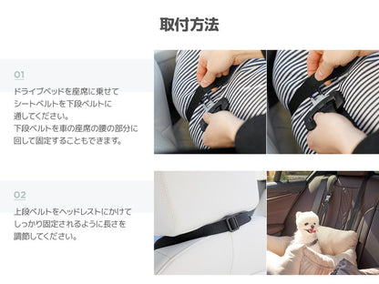 Woolly Pet in style 犬に優しい ペット用 カーシート Lサイズ 60×50×36cm ドライブシート 固定ベルト付き ペットベッド 車用 ドライブシート ルームアンドホーム(代引不可)