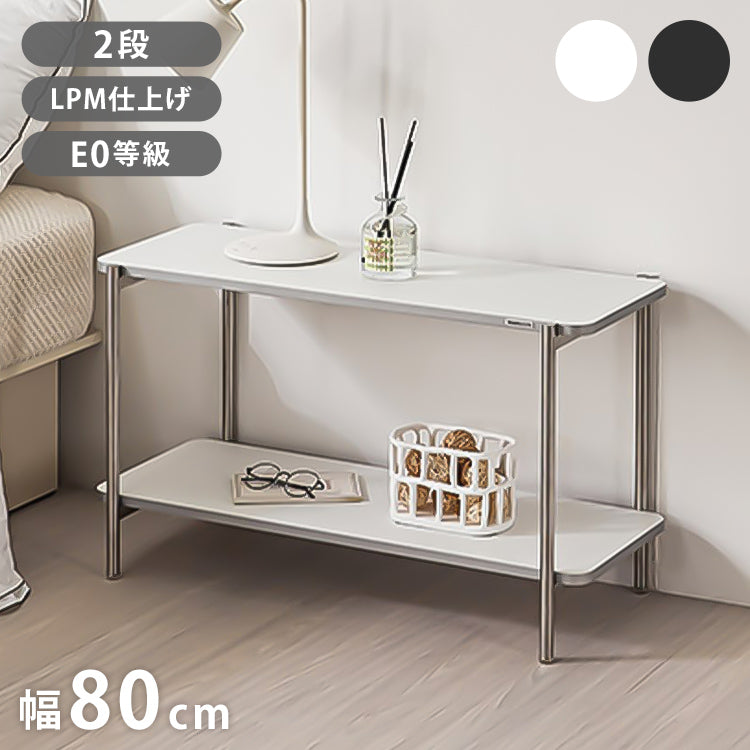 roomnhome イージー ラック オープンシェルフ 幅80 ステンレス ラック オープンラック 2段 スマート ローボード サイドボード サイドデスク ディスプレイ 棚 おしゃれ 韓国インテリア【送料無料】