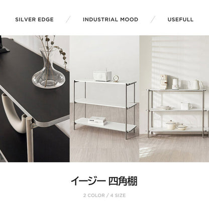 roomnhome イージー ラック オープンシェルフ 幅80 ステンレス ラック オープンラック 2段 スマート ローボード サイドボード サイドデスク ディスプレイ 棚 おしゃれ 韓国インテリア【送料無料】