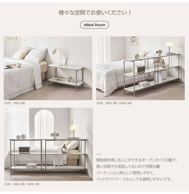 roomnhome イージー ラック オープンシェルフ 幅80 ステンレス ラック オープンラック 2段 スマート ローボード サイドボード サイドデスク ディスプレイ 棚 おしゃれ 韓国インテリア【送料無料】