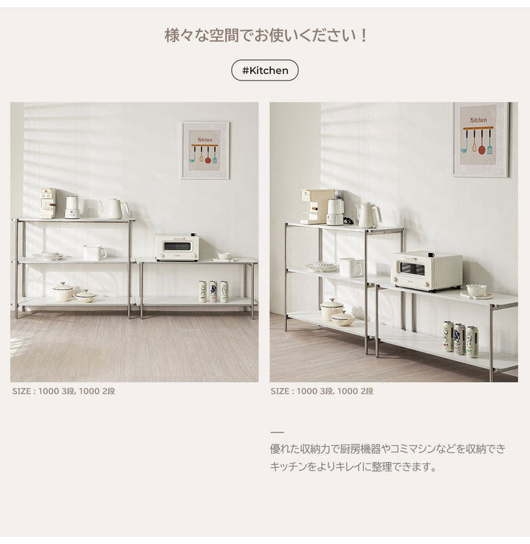 roomnhome イージー ディスプレイラック オープンシェルフ 幅100 ステンレス ラック オープンラック 3段 スマート ローボード サイドボード サイドデスク ディスプレイ 棚 韓国インテリア【送料無料】