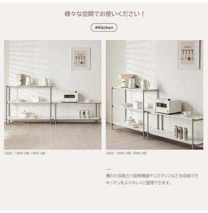 roomnhome イージー ディスプレイラック オープンシェルフ 幅100 ステンレス ラック オープンラック 3段 スマート ローボード サイドボード サイドデスク ディスプレイ 棚 韓国インテリア【送料無料】