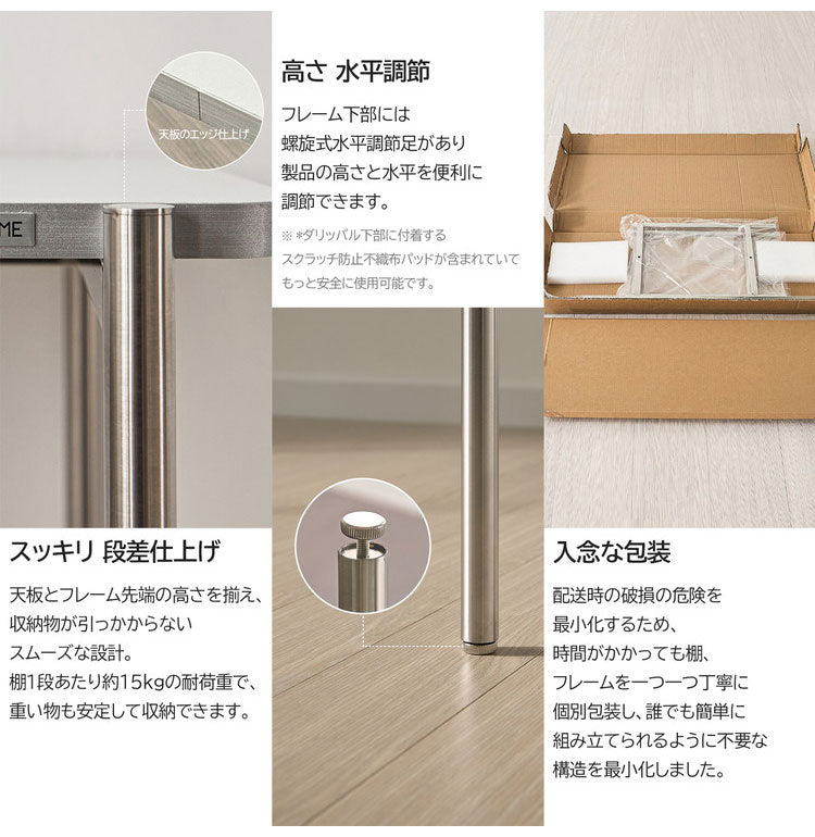 roomnhome イージー ディスプレイラック オープンシェルフ 幅100 ステンレス ラック オープンラック 3段 スマート ローボード サイドボード サイドデスク ディスプレイ 棚 韓国インテリア【送料無料】