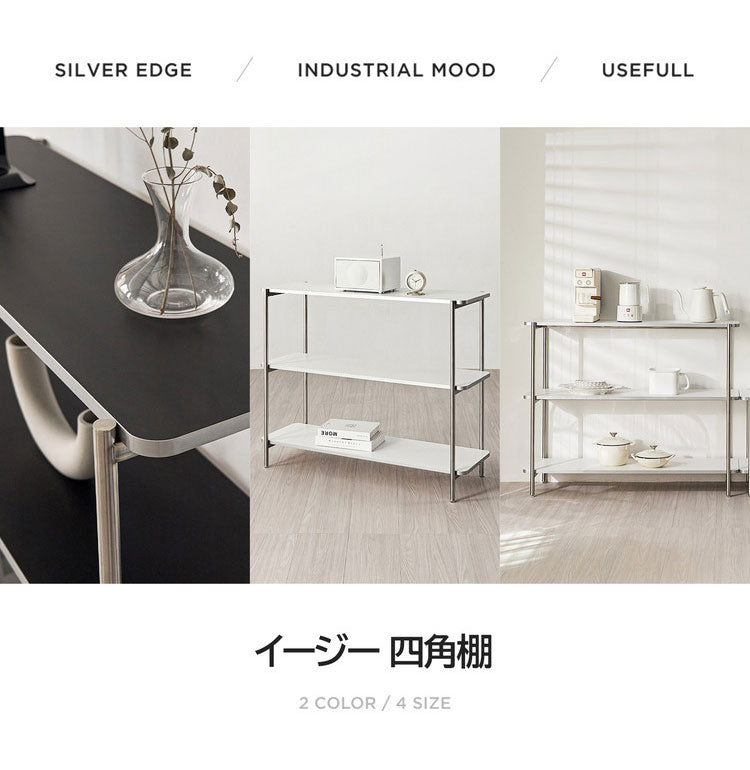 roomnhome イージー ディスプレイラック オープンシェルフ 幅80 ステンレス ラック オープンラック 3段 スマート ローボード サイドボード サイドデスク ディスプレイ 棚 おしゃれ 韓国インテリア【送料無料】