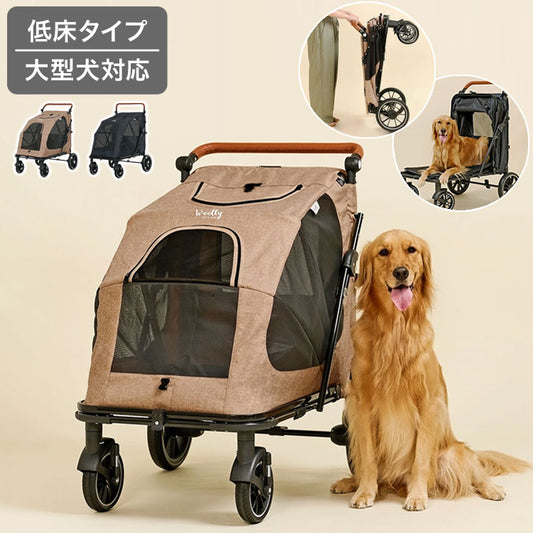 roomngome 大型犬対応 ジャンボ低床型ペットカート 低床タイプ ペット用 折り畳み式 フォールディング ペットとお散歩 犬 猫 ブレーキ ストッパー付き 犬カート 大型犬 中型犬 お出かけグッズ