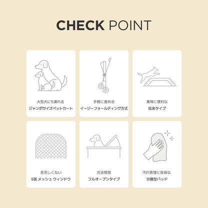 roomngome 大型犬対応 ジャンボ低床型ペットカート 低床タイプ ペット用 折り畳み式 フォールディング ペットとお散歩 犬 猫 ブレーキ ストッパー付き 犬カート 大型犬 中型犬 お出かけグッズ