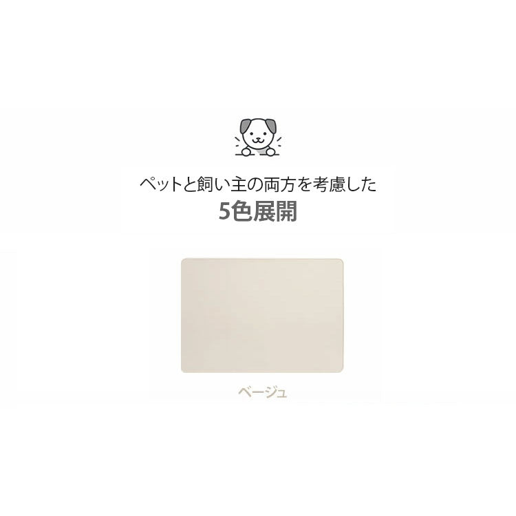 エッジシリコンマット 55cm×45cm 【リコメン堂限定オリジナルカラー  3色】薄型 防臭、防水機能付き トイレトレー ペットトイレ 薄型 ペット シート シーツ ペットシート 【roomnhome×リコメン堂】