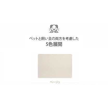 エッジシリコンマット 55cm×45cm 【リコメン堂限定オリジナルカラー  3色】薄型 防臭、防水機能付き トイレトレー ペットトイレ 薄型 ペット シート シーツ ペットシート 【roomnhome×リコメン堂】