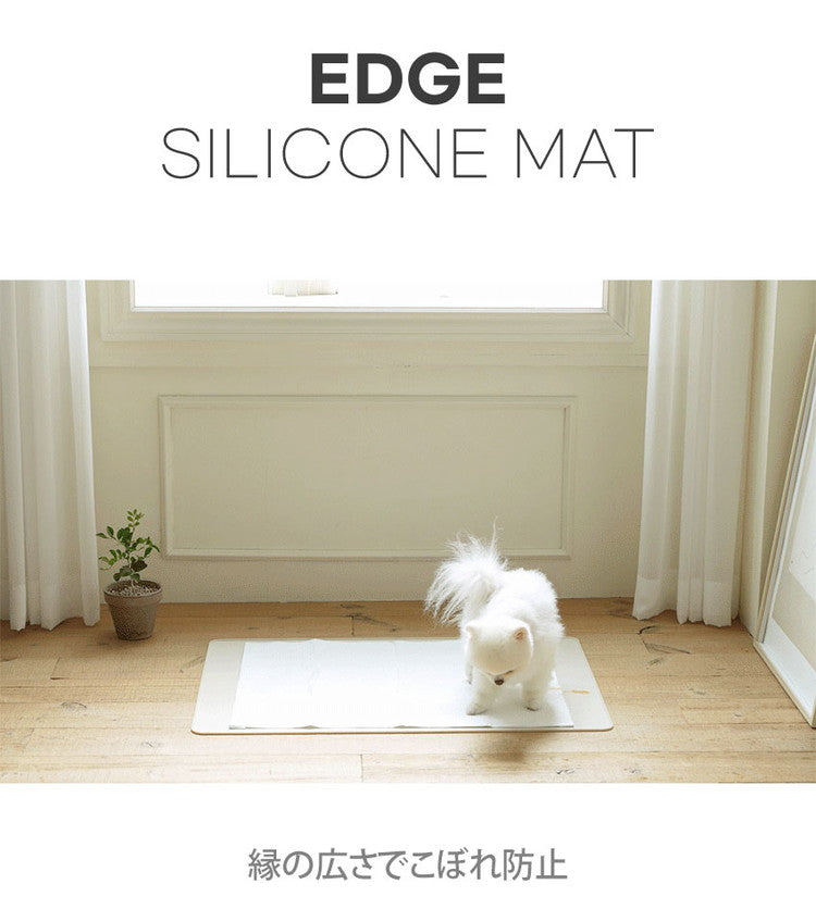 エッジシリコンマット 85cm×60cm 【リコメン堂限定オリジナルカラー 3色】薄型 防臭防水機能付き トイレトレー ペットトイレ 薄型 ペット シート シーツ ペットシート 【roomnhome×リコメン堂】(代引不可)