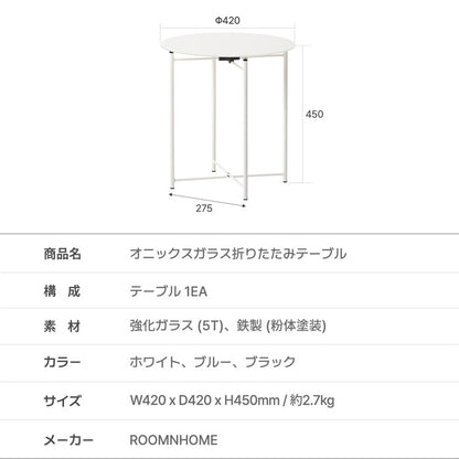 rooomnhome ガラス サイドテーブル 幅40cm 丸形 アンドラウンドガラステーブル ダイニング ガラステーブル 韓国インテリア コンパクト 小さめ ミニテーブル ナイトテーブル ソファーテーブル