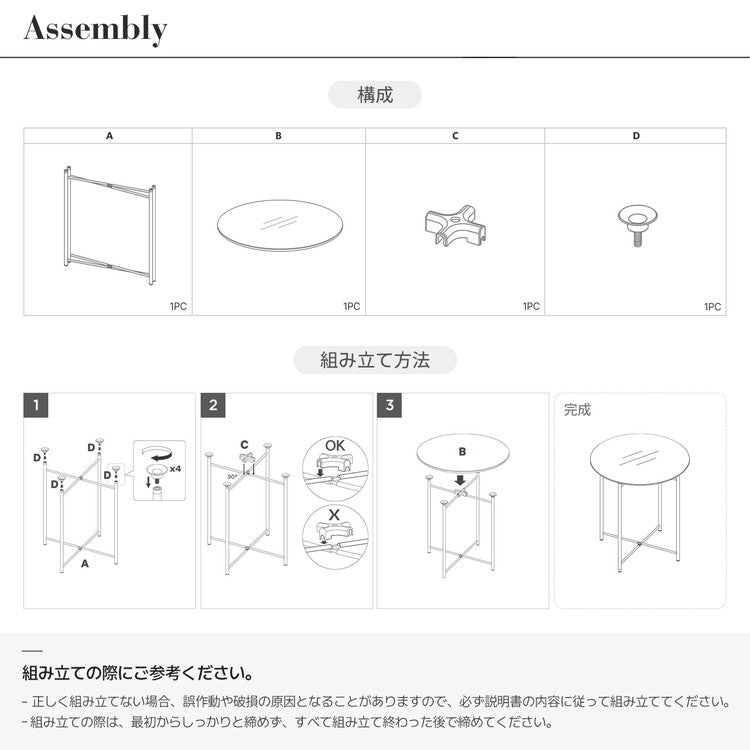 rooomnhome ガラス サイドテーブル 幅40cm 丸形 アンドラウンドガラステーブル ダイニング ガラステーブル 韓国インテリア コンパクト 小さめ ミニテーブル ナイトテーブル ソファーテーブル