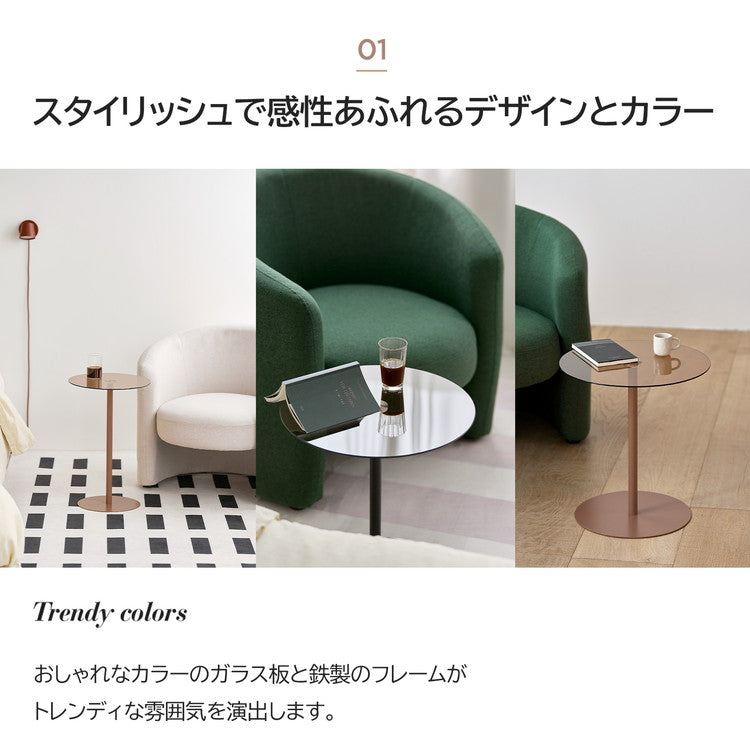 rooomnhome ガラス サイドテーブル 幅40cm 丸形 アンドラウンドガラス