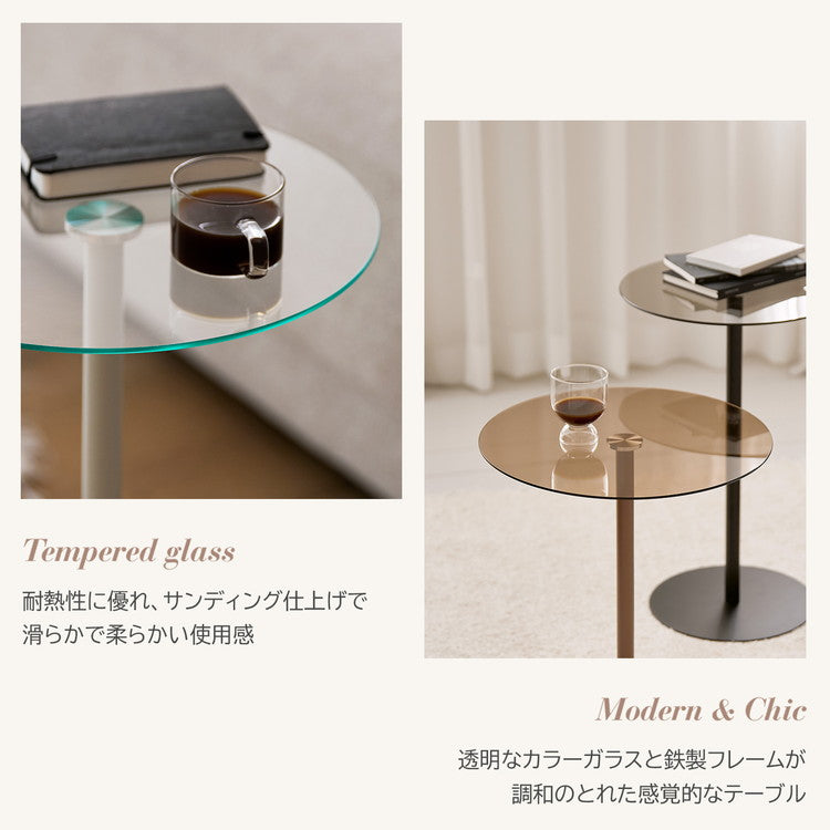 rooomnhome ガラス サイドテーブル 幅30cm ハイタイプ 丸形 アンドラウンドガラステーブル ダイニング ガラステーブル 韓国インテリア コンパクト 小さめ ミニテーブル ナイトテーブル【送料無料】