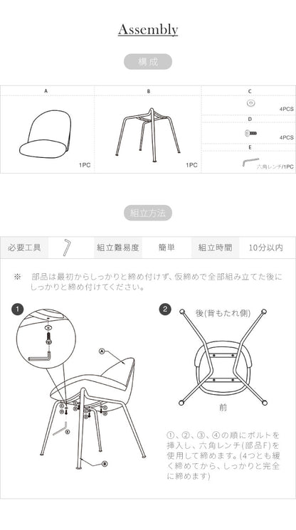 【2脚セット】 roomnhome ダイニングチェア GRENEチェア ブークレ 韓国インテリア リビングチェア インテリアコーディネート おしゃれ リモートワーク モダン ミニマル ワンルーム【送料無料】