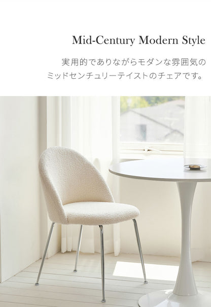 【2脚セット】 roomnhome ダイニングチェア GRENEチェア ブークレ 韓国インテリア リビングチェア インテリアコーディネート おしゃれ リモートワーク モダン ミニマル ワンルーム【送料無料】