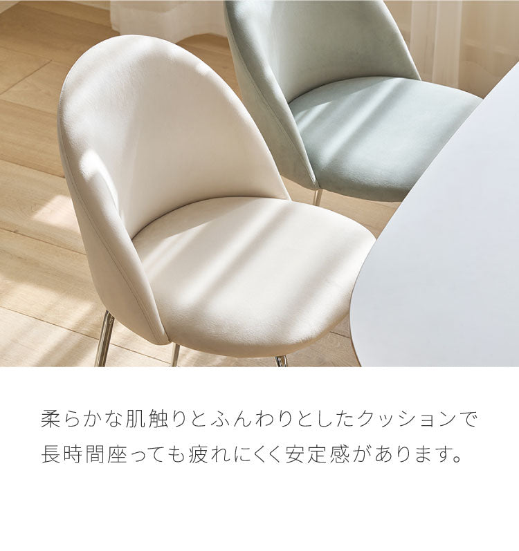 【2脚セット】 roomnhome ダイニングチェア GRENEチェア ブークレ 韓国インテリア リビングチェア インテリアコーディネート おしゃれ リモートワーク モダン ミニマル ワンルーム【送料無料】