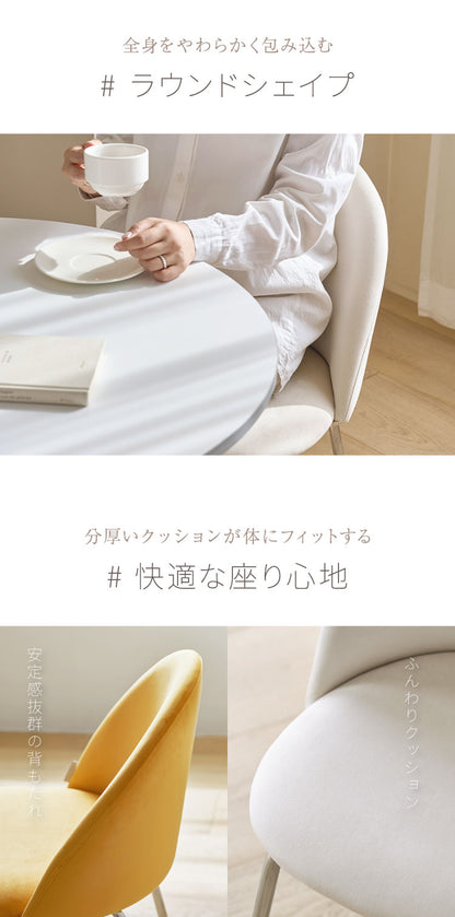 【2脚セット】 roomnhome ダイニングチェア GRENEチェア ブークレ 韓国インテリア リビングチェア インテリアコーディネート おしゃれ リモートワーク モダン ミニマル ワンルーム【送料無料】
