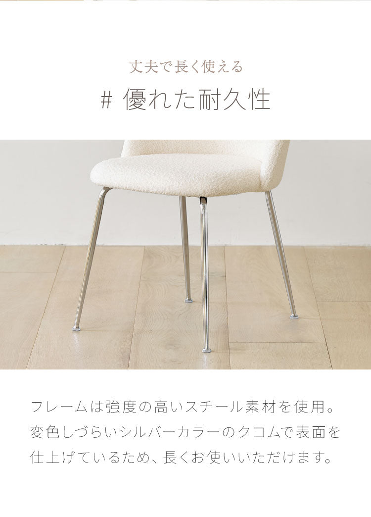 【2脚セット】 roomnhome ダイニングチェア GRENEチェア ブークレ 韓国インテリア リビングチェア インテリアコーディネート おしゃれ リモートワーク モダン ミニマル ワンルーム【送料無料】