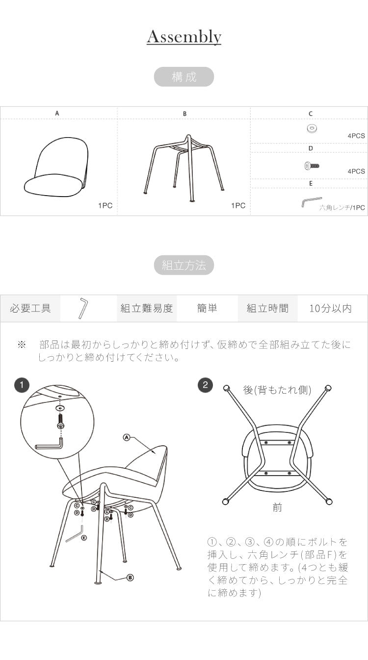 【4脚セット】roomnhome ダイニングチェア GRENEチェア ブークレ 韓国インテリア リビングチェア インテリアコーディネート おしゃれ リモートワーク モダン ミニマル ワンルーム【送料無料】