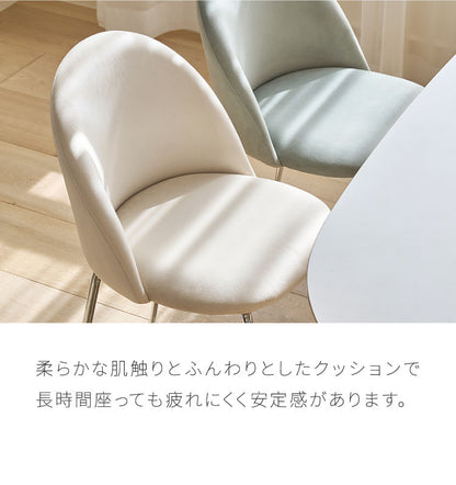 【4脚セット】roomnhome ダイニングチェア GRENEチェア ブークレ 韓国インテリア リビングチェア インテリアコーディネート おしゃれ リモートワーク モダン ミニマル ワンルーム【送料無料】