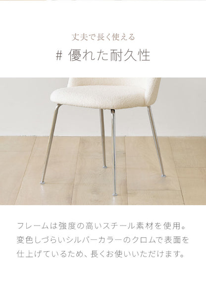 【4脚セット】roomnhome ダイニングチェア GRENEチェア ブークレ 韓国インテリア リビングチェア インテリアコーディネート おしゃれ リモートワーク モダン ミニマル ワンルーム【送料無料】