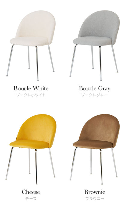 roomnhome ダイニングチェア GRENEチェア ブークレ 韓国インテリア リビングチェア インテリアコーディネート おしゃれ リモートワーク モダン ミニマル ワンルーム