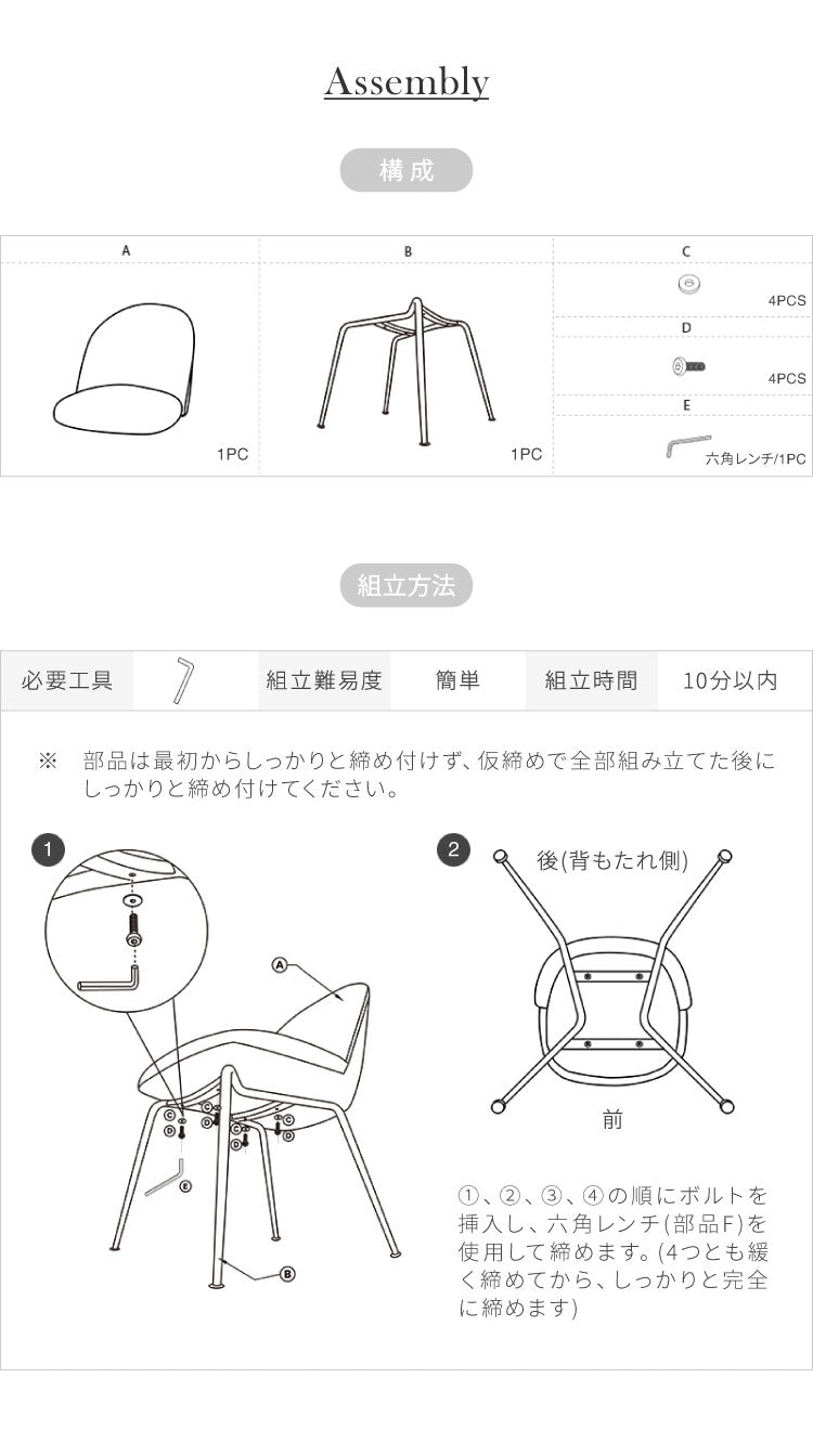 roomnhome ダイニングチェア GRENEチェア ブークレ 韓国インテリア リビングチェア インテリアコーディネート おしゃれ リモートワーク モダン ミニマル ワンルーム