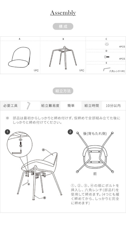 roomnhome ダイニングチェア GRENEチェア ブークレ 韓国インテリア リビングチェア インテリアコーディネート おしゃれ リモートワーク モダン ミニマル ワンルーム