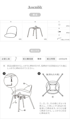 roomnhome ダイニングチェア GRENEチェア ブークレ 韓国インテリア リビングチェア インテリアコーディネート おしゃれ リモートワーク モダン ミニマル ワンルーム