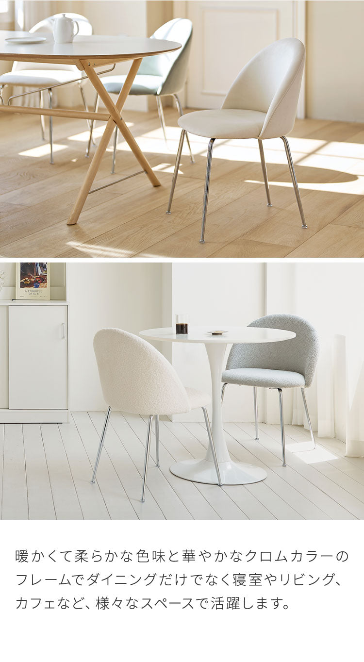roomnhome ダイニングチェア GRENEチェア ブークレ 韓国インテリア リビングチェア インテリアコーディネート おしゃれ リモートワーク モダン ミニマル ワンルーム