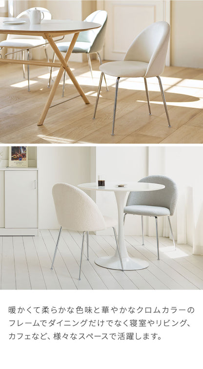 roomnhome ダイニングチェア GRENEチェア ブークレ 韓国インテリア リビングチェア インテリアコーディネート おしゃれ リモートワーク モダン ミニマル ワンルーム