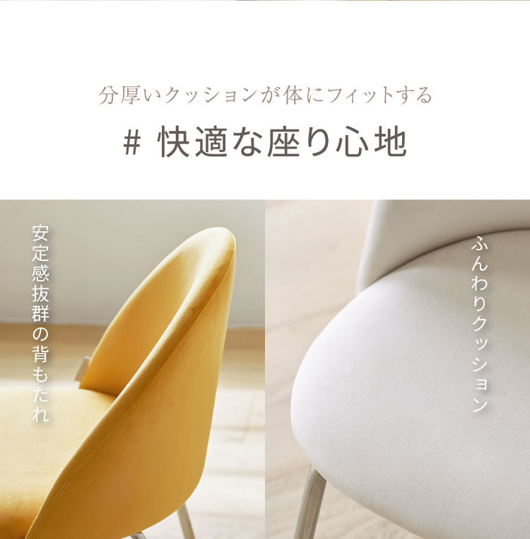roomnhome ダイニングチェア GRENEチェア ブークレ 韓国インテリア リビングチェア インテリアコーディネート おしゃれ リモートワーク モダン ミニマル ワンルーム