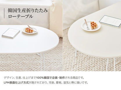 Roomnhome ローテーブル 半円 丸 楕円 おしゃれ 北欧 白 幅79cm 木製 天然木 丸テーブル ダイニング テーブル 2人 食卓 テーブル 半円テーブル(代引不可)