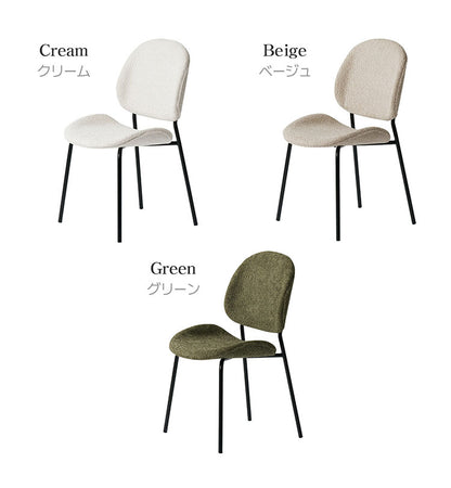 2脚セットroomnhome 体圧分散 ダイニングチェア ホッパーベントブークレチェア 椅子 背もたれ モダン リビングチェア ダイニングチェア 食卓椅子 ブークレ生地 インテリアコーディネート おしゃれ