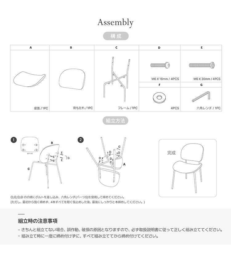 2脚セットroomnhome 体圧分散 ダイニングチェア ホッパーベントブークレチェア 椅子 背もたれ モダン リビングチェア ダイニングチェア 食卓椅子 ブークレ生地 インテリアコーディネート おしゃれ