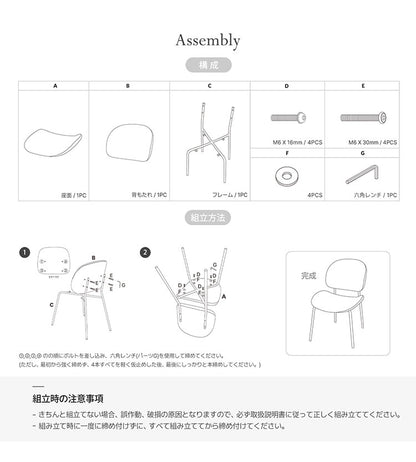 2脚セットroomnhome 体圧分散 ダイニングチェア ホッパーベントブークレチェア 椅子 背もたれ モダン リビングチェア ダイニングチェア 食卓椅子 ブークレ生地 インテリアコーディネート おしゃれ