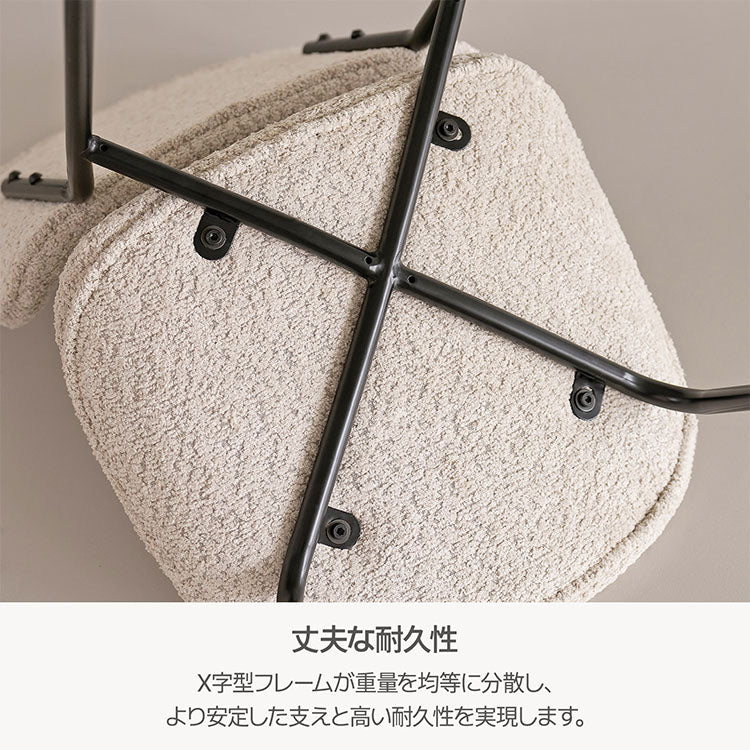 2脚セットroomnhome 体圧分散 ダイニングチェア ホッパーベントブークレチェア 椅子 背もたれ モダン リビングチェア ダイニングチェア 食卓椅子 ブークレ生地 インテリアコーディネート おしゃれ