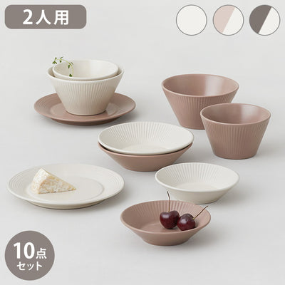 roomnhome HYGGE 食器セット 10点セット2人分 韓国製 食器セット オーブン使用可能 衛生法検査済み食器 お皿 皿 プレート 小皿 ボウル 大皿 おしゃれ 韓国製 器 パスタ皿 キッチン