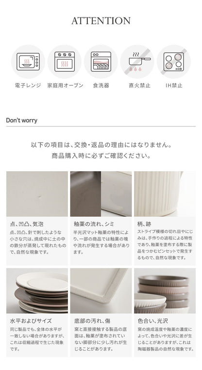 roomnhome HYGGE 食器セット 10点セット2人分 韓国製 食器セット オーブン使用可能 衛生法検査済み食器 お皿 皿 プレート 小皿 ボウル 大皿 おしゃれ 韓国製 器 パスタ皿 キッチン(代引不可)