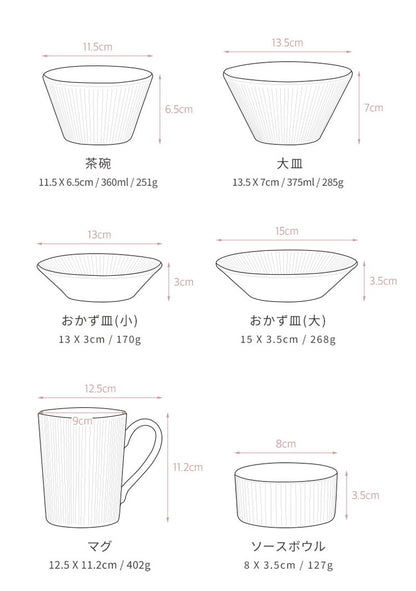 roomnhome HYGGE 食器セット 27点セット 4人分韓国製 食器セット オーブン使用可能 衛生法検査済み食器 お皿 皿 プレート 小皿 ボウル 大皿 おしゃれ 韓国製 器 パスタ皿 キッチン(代引不可)