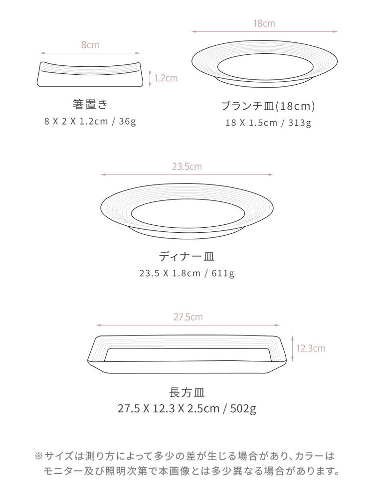 roomnhome HYGGE 食器セット 27点セット 4人分韓国製 食器セット オーブン使用可能 衛生法検査済み食器 お皿 皿 プレート 小皿 ボウル 大皿 おしゃれ 韓国製 器 パスタ皿 キッチン(代引不可)