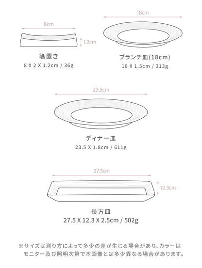 roomnhome HYGGE 食器セット 27点セット 4人分韓国製 食器セット オーブン使用可能 衛生法検査済み食器 お皿 皿 プレート 小皿 ボウル 大皿 おしゃれ 韓国製 器 パスタ皿 キッチン(代引不可)