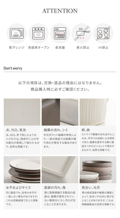 roomnhome HYGGE 食器セット 27点セット 4人分韓国製 食器セット オーブン使用可能 衛生法検査済み食器 お皿 皿 プレート 小皿 ボウル 大皿 おしゃれ 韓国製 器 パスタ皿 キッチン(代引不可)