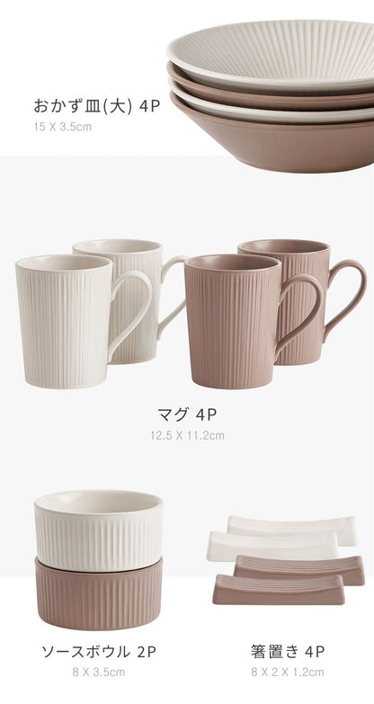 roomnhome HYGGE 食器セット 27点セット 4人分韓国製 食器セット オーブン使用可能 衛生法検査済み食器 お皿 皿 プレート 小皿 ボウル 大皿 おしゃれ 韓国製 器 パスタ皿 キッチン(代引不可)