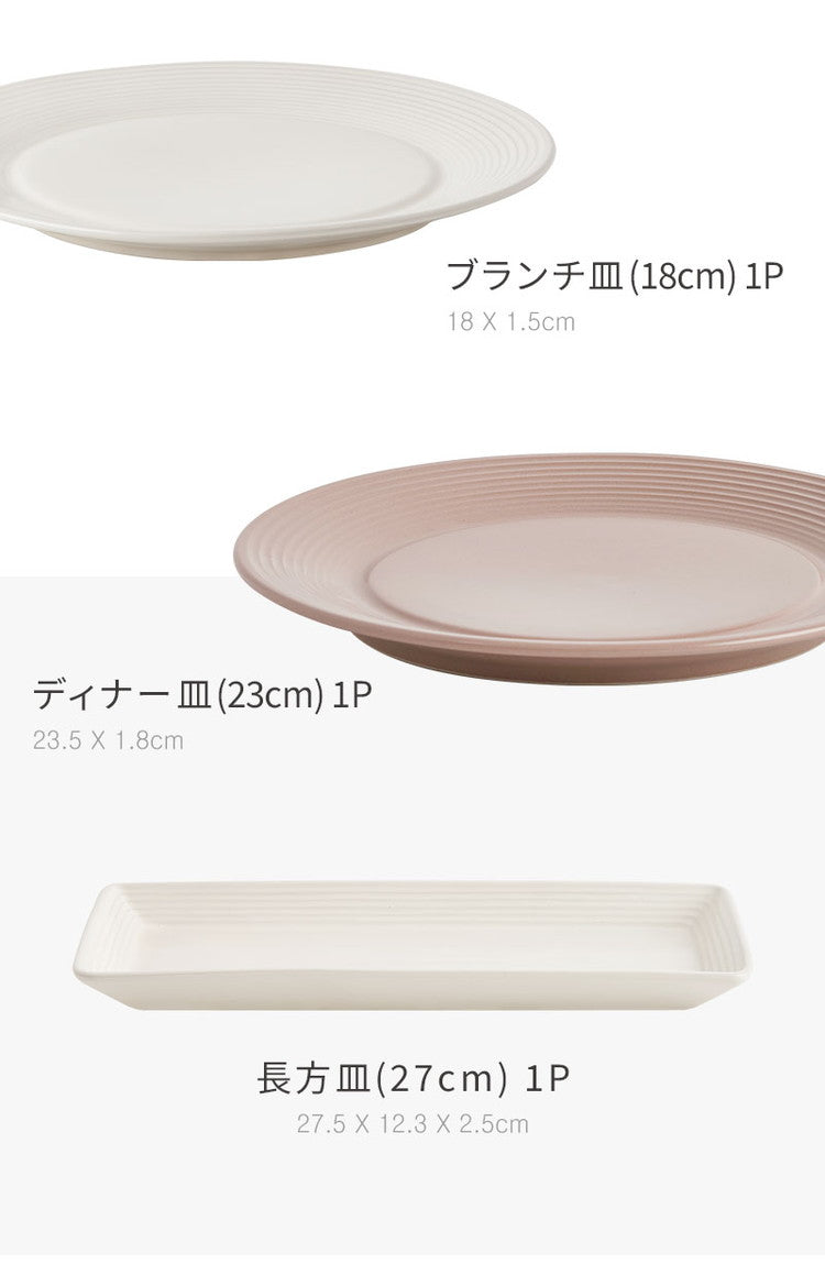 roomnhome HYGGE 食器セット 27点セット 4人分韓国製 食器セット オーブン使用可能 衛生法検査済み食器 お皿 皿 プレート 小皿 ボウル 大皿 おしゃれ 韓国製 器 パスタ皿 キッチン(代引不可)